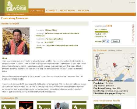 Wokai screenshot (pre-launch 10/20/08) Wokai screenshot (pre-launch 10/20/08)